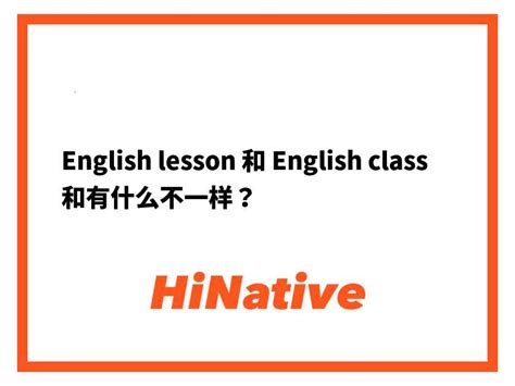 踩了|踩 in English